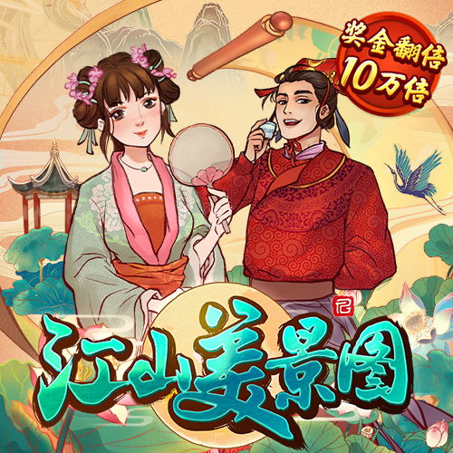 博业体育官方网站