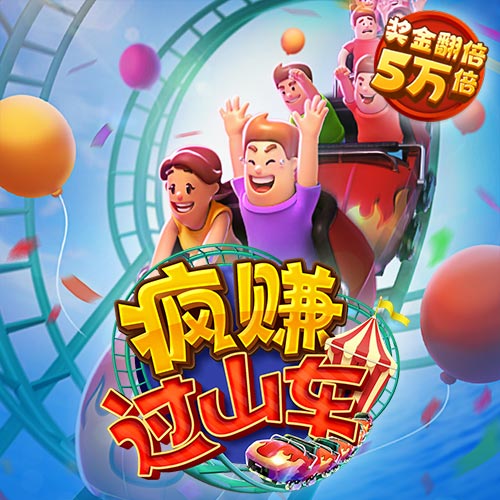 hjc888黄金城老品牌