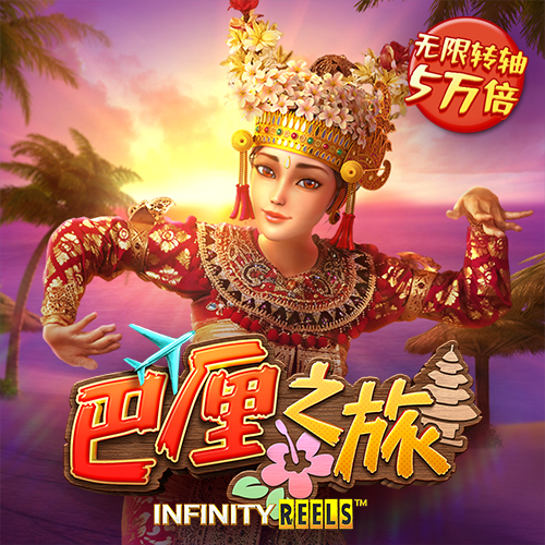 博万体育官网