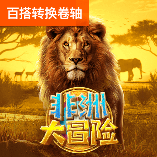 b体育网页版在线登录素描版