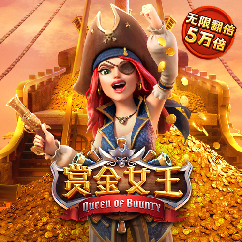 2121非凡体育入口截图0