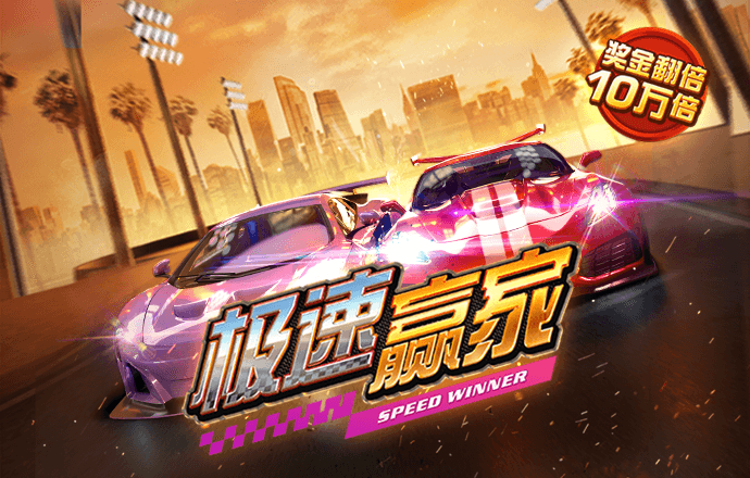 英亚体育登录平台