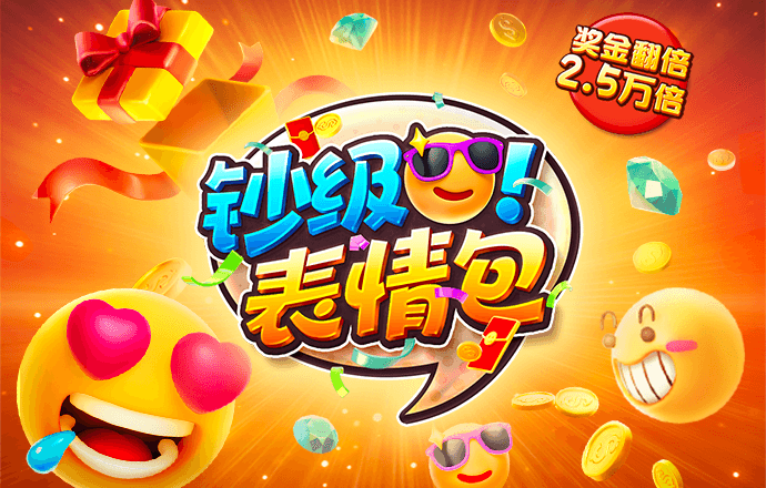 幸运彩票app官方版下载