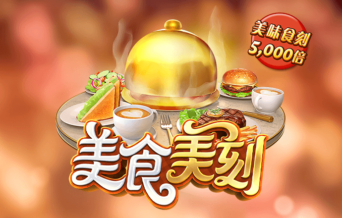 bti体育 ios