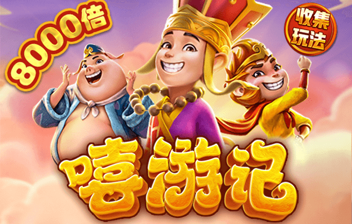 英皇体育官网APP下载