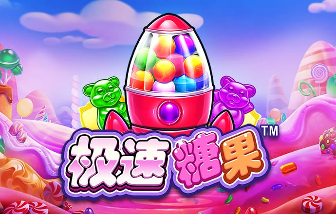 云顶4008集团官网