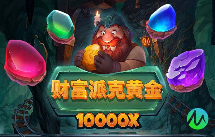 新澳门彩图库app下载安装