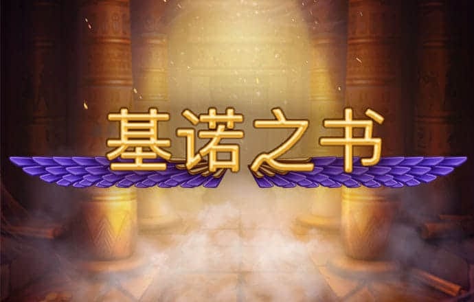 新浦京2023最新版本