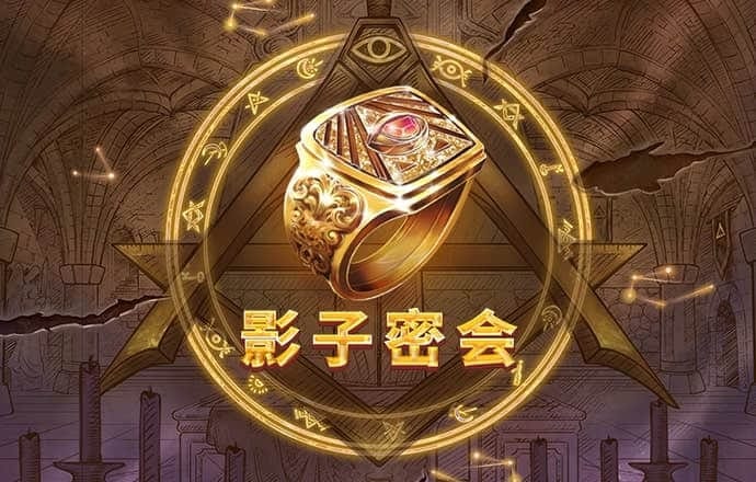 BET9九卅2024