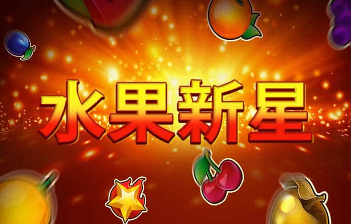 雷火亚洲电竞平台