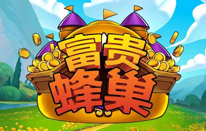 热博体育官网下载手机版