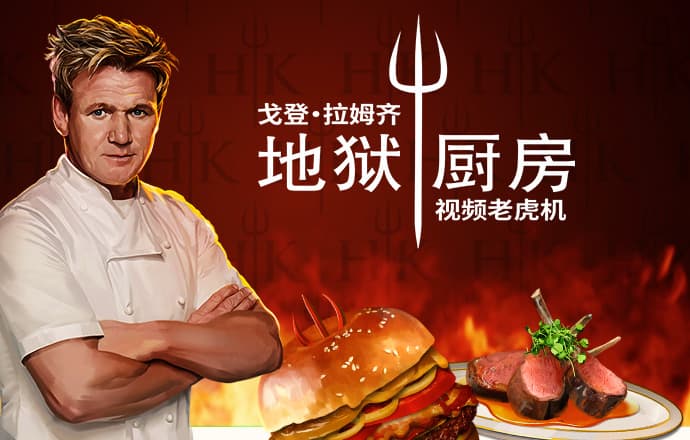 皇冠welcome登录入口