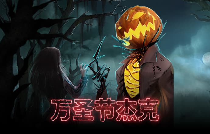 问鼎pg电子娱乐平台下载截图1