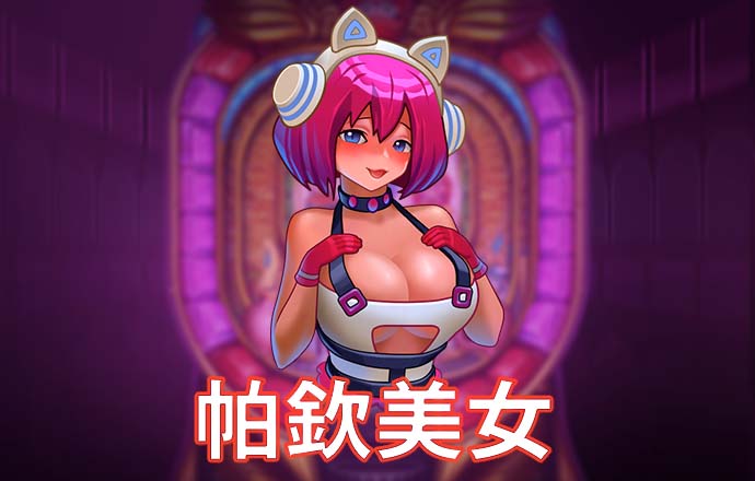 大红鹰dhy7788