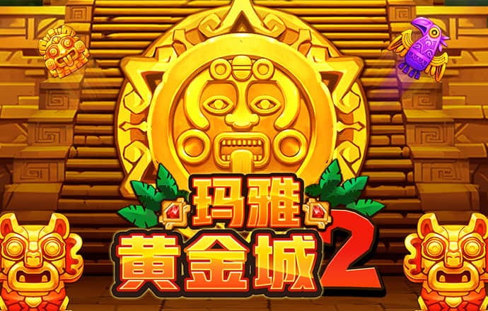公海彩船app官方入口截图2