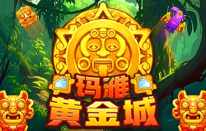 江南app
